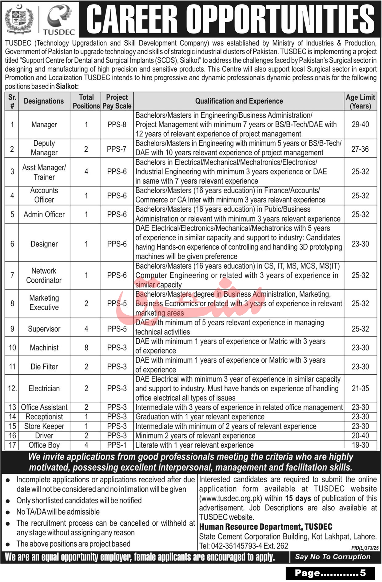 Jobs in Technology Upgradation & Skill Development Company Lahore